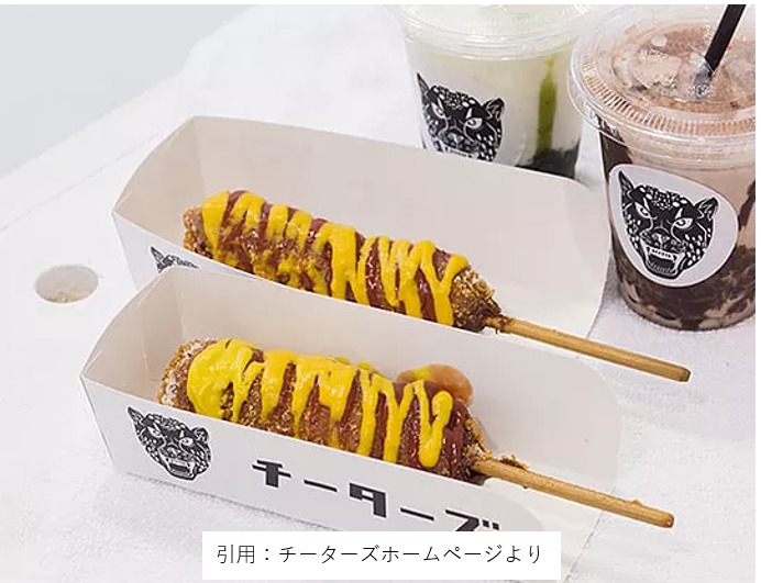 タピオカ開店11月 熊本上通りにチーターズ Cheetahs がグランドオープン チーズドッグとタピオカ スイーツ カフェ ベーカリー速報