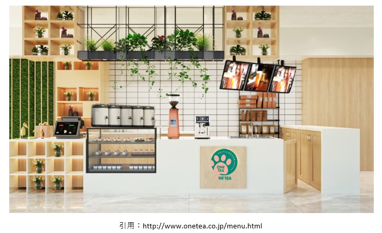 タピオカ開店11月 エミオ新所沢にワンティー One Tea がオープン メニュー等紹介 スイーツ カフェ ベーカリー速報