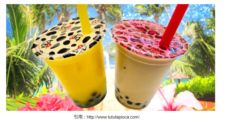 タピオカ開店年春 横浜市港南台のイオンに Tutu がオープン おすすめメニューや場所なども紹介 スイーツ カフェ ベーカリー速報