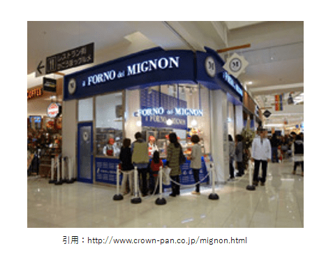 ベーカリー開店7月 Mignon ミニヨン 福岡市西区姪の浜の姪浜駅内にオープン スイーツ カフェ ベーカリー速報