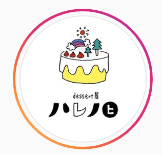 ケーキ開店6月 Dessert屋ハレノヒ 和歌山市内原の黒江駅近くにオープン スイーツ カフェ ベーカリー速報