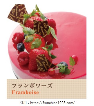 ケーキ開店9月 フランシーズ エキ タカ泉ヶ丘店 堺市中区深井水池町にオープン スイーツ カフェ ベーカリー速報