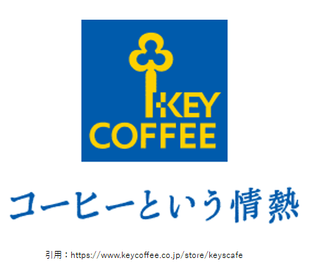 三河安城駅 カフェ開店10月 キーズカフェ 安城市三河安城町にオープン スイーツ カフェ ベーカリー速報