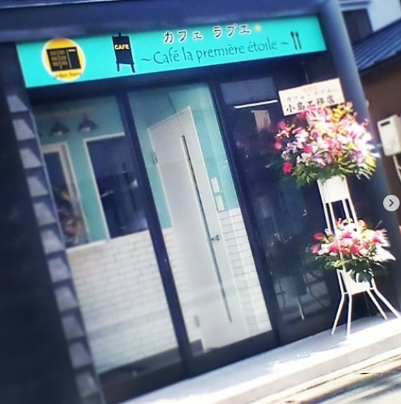 下総中山駅近く 開店11月 カフェラプエ 船橋市本中山にオープン おすすめメニューや場所など紹介 スイーツ カフェ ベーカリー速報