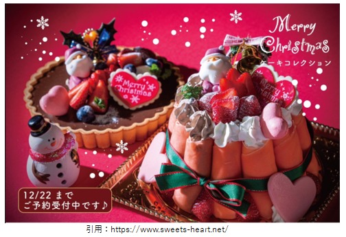 クレープケーキ開店12月 Sweets Heart 佐賀市大和町大字尼寺にオープン スイーツ カフェ ベーカリー速報