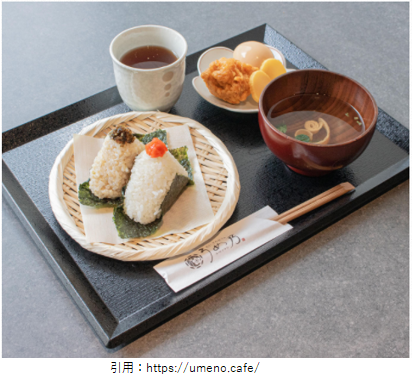 馬車道駅 おにぎりカフェ開店1月 うめ乃 うめの 横浜市中区本町にオープン スイーツ カフェ ベーカリー速報