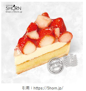 松本駅ビル ケーキ開店3月 ファイブホルン5horn Midori松本 ステーションビルmidori松本3fにオープン スイーツ カフェ ベーカリー速報