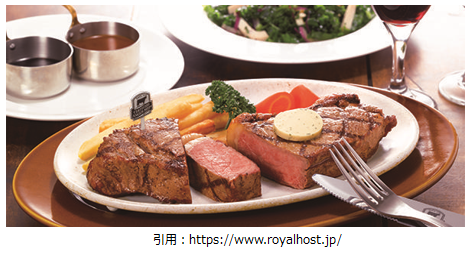 ファミリーレス開店3月 ロイヤルホスト 広島空港店 三原市本郷町善入寺平岩にオープン スイーツ カフェ ベーカリー速報