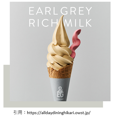 Jr仙台駅 アールグレイ開店4月 Earl Grey 仙台市青葉区中央にオープン スイーツ カフェ ベーカリー速報