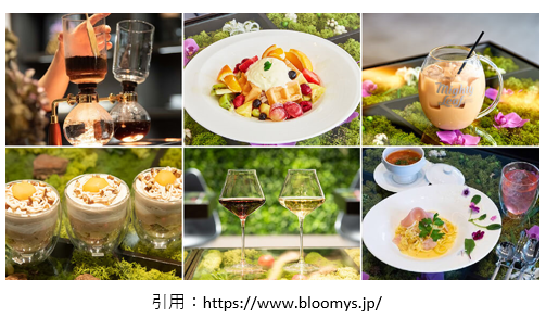 フラワーカフェ開店5月 Flower Cafe Bloomy S 川口市栄町にオープン スイーツ カフェ ベーカリー速報