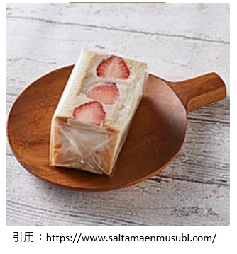 高級食パン開店6月 白い生食パン 埼玉縁結 さいたま市北区東大成町にオープン スイーツ カフェ ベーカリー速報