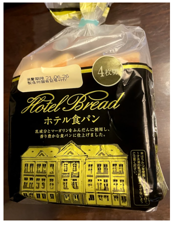 ドラッグコスモスのプライベートブランドon365のお勧め 食パンやスイーツ お菓子 パスタ などを紹介 スイーツ カフェ ベーカリー速報
