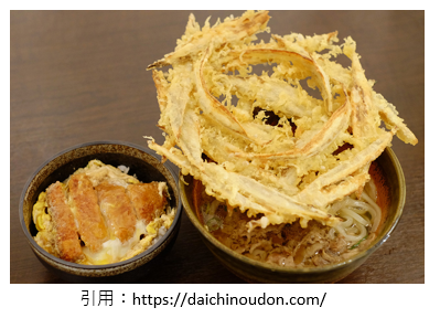 うどん開店7月上旬 大地のうどん 太宰府店 太宰府市高雄にオープン スイーツ カフェ ベーカリー速報