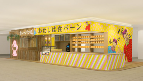 高級食パン開店7月12日 わたしは食パーン イオンモール小山 小山市中久喜にオープン スイーツ カフェ ベーカリー速報