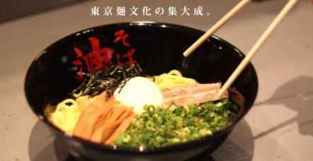 元住吉駅近く 油そば開店7月末 東京油組総本店 元住吉組 川崎市中原区木月にオープン スイーツ カフェ ベーカリー速報