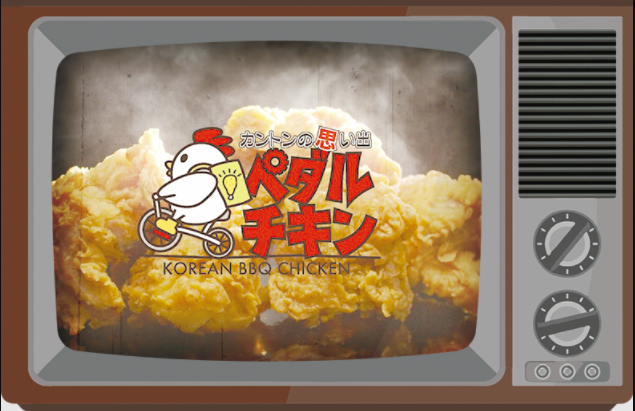 ごごチキン Gogochicken 亀戸 ダイニングバー ネット予約可 食べログ