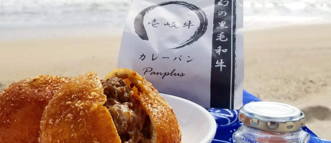 円町駅近く カレーパン開店11月 パンプラス 京都市中京区西ノ京西鹿垣町にオープン スイーツ カフェ ベーカリー速報 円町駅近く カレーパン開店11月 パンプラス 京都市中京区西ノ京西鹿垣町にオープン スイーツ カフェ ベーカリー速報