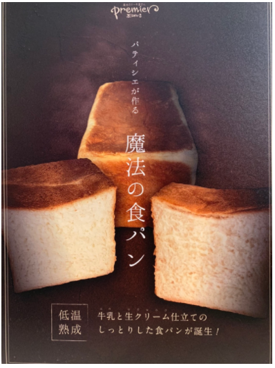 魔法のケーキ屋さん 開店12月 ぷるみえーる マークイズ静岡 静岡市葵区柚木にオープン スイーツ カフェ ベーカリー速報