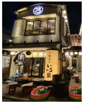 綱島駅近く 馬肉専門店 牛タン専門店開店3月初旬 牛タンいろは 横浜市港北区綱島西にオープン スイーツ カフェ ベーカリー速報