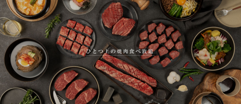 姪浜駅近く 焼肉開店4月19日 ワンカルビ 福重店 福岡市西区福重にオープン スイーツ カフェ ベーカリー速報