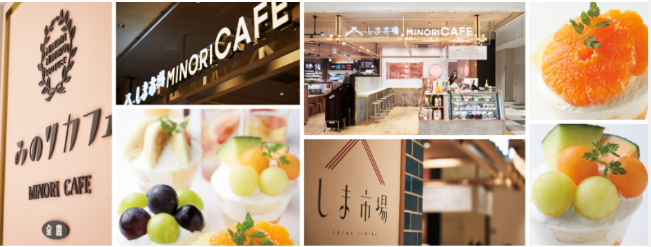 長崎駅近く 開店3月18日 みのりカフェ 長崎駅店 長崎市尾上町にオープン スイーツ カフェ ベーカリー速報