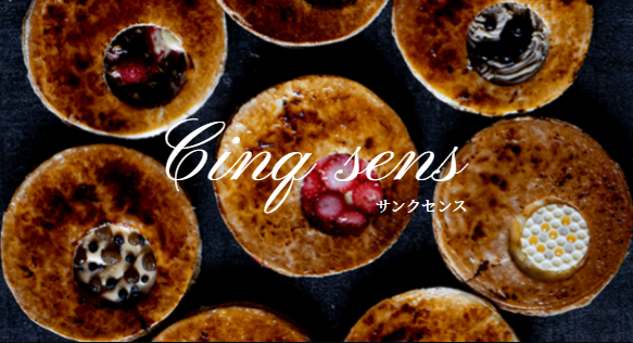 梅田駅近く ミルフィーユ専門店開店3月 Gariguette ガリゲット 大阪市北区大深町にオープン スイーツ カフェ ベーカリー速報