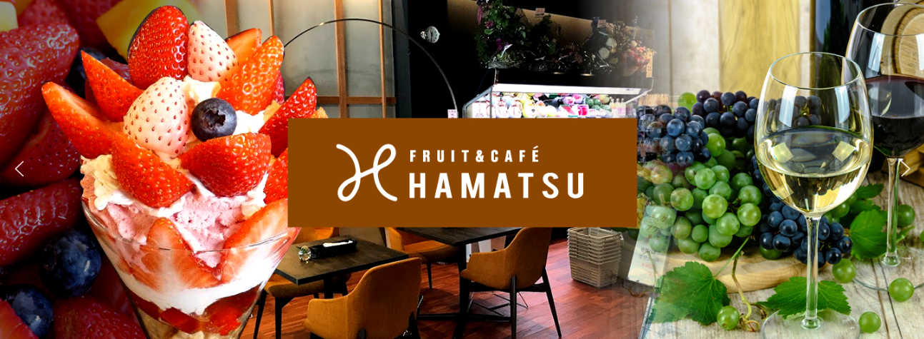 長崎駅近く フルーツ カフェ開店5月27日 Hamatsu 長崎駅前店 仮 長崎市田中町にオープン スイーツ カフェ ベーカリー速報