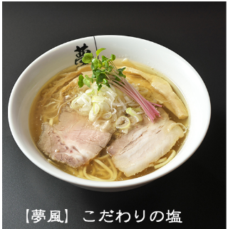 大阪駅構内 ラーメン開店7月14日 彩色ラーメンきんせい エキマルシェ大阪 大阪市北区梅田にオープン スイーツ カフェ ベーカリー速報