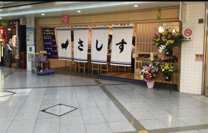 なんば駅近く 居酒屋店オープン8月 すし酒場さしす なんばウォーク店 大阪市中央区千日前に開店 スイーツ カフェ ベーカリー速報 なんば駅近く 居酒屋店オープン8月 すし酒場さしす なんばウォーク店 大阪市中央区千日前に開店 スイーツ カフェ ベーカリー速報