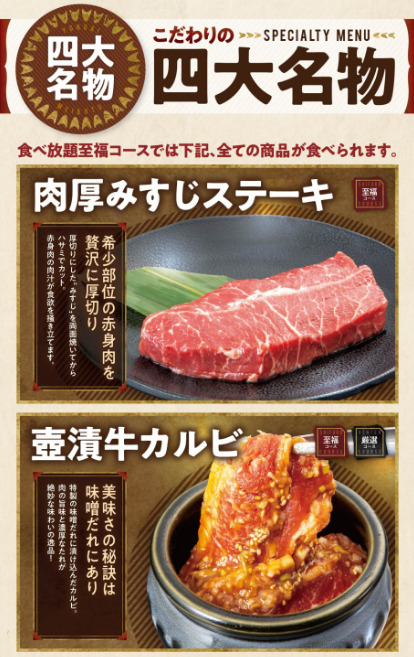 国府駅近く【焼肉店オープン3月9日：カルビ大将 豊川国府店 】豊川市国府町清水に開店！