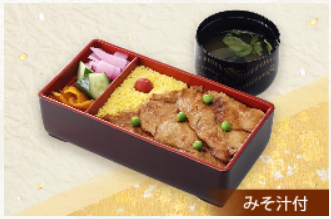 群馬総社駅近く 鳥めし 鳥料理オープン9月 登利平 とりへい 吉岡店 吉岡町大久保に開店 スイーツ カフェ ベーカリー速報
