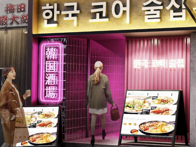 大阪駅近く 居酒屋オープン8月下旬 韓国ネオン酒場 ソルチカ 梅田東通り店 大阪市北区堂山町に開店 スイーツ カフェ ベーカリー速報