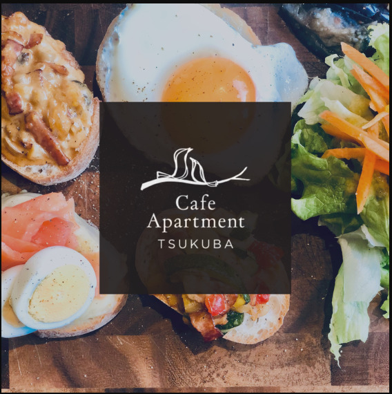 つくば駅近く カフェダイニング ビストロオープン12月 Cafe Apartment Tsukuba つくば市吾妻に開店 スイーツ カフェ ベーカリー速報