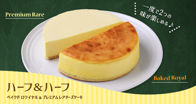 大須観音駅近く チーズケーキ専門店オープン11月24日 カラベル 大須sinsin店 名古屋市中区大須に開店 スイーツ カフェ ベーカリー速報