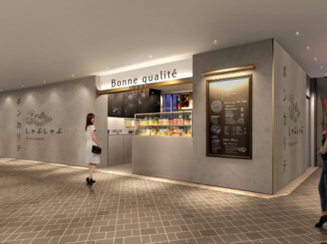 大阪駅近く しゃぶしゃぶ屋さんオープン11月15日 ボンカリテ グランフロント大阪 大阪市北区大深町に開店 スイーツ カフェ ベーカリー速報